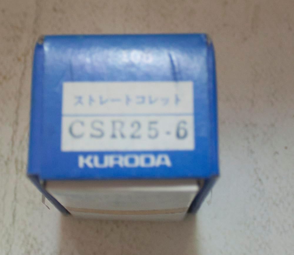 黒田精工 KKS CSR25 Straight Collet (6MM)