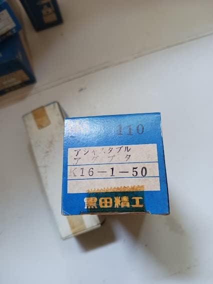 Kuroda Seiko KKS K16-1-50 Adjustable Adaptor