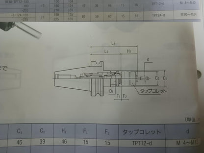 Kuroda Precision BT40-TPT12-150L Torque Control Tap Holder