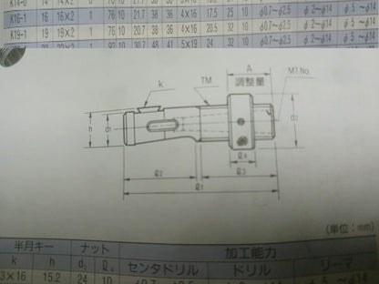 Kuroda Precision K19-1 Adjustable Adaptor