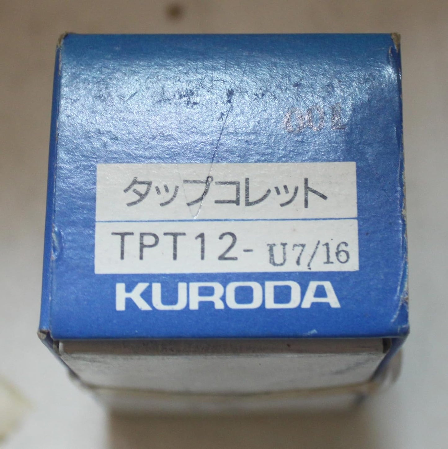 Kuroda Precision TPT12 Tap Collet (U7/16)