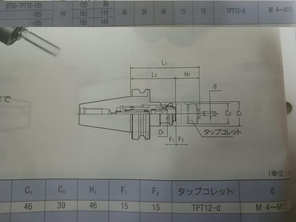 Kuroda Seiko BT50-TPT12-135L Torque Control Tap Holder