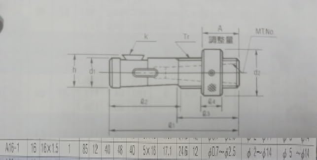 Kuroda Seiko KKS A16-1 Adjustable Adaptor, ISO Standard