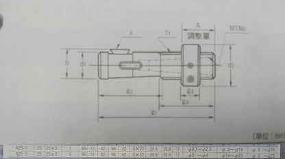 Kuroda Seiko KKS A25-2 Adjustable Adaptor, ISO Standard