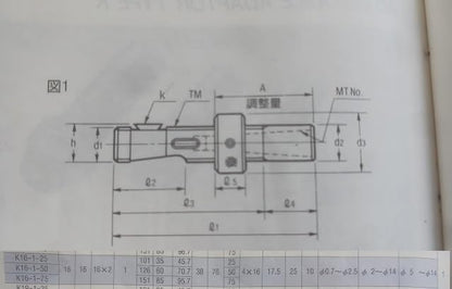 Kuroda Seiko KKS K16-1-25 Adjustable Adaptor