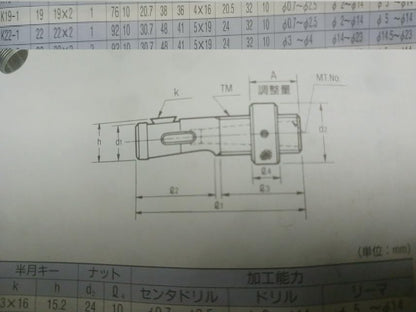 Kuroda Seiko KKS K22-1 Adjustable Adaptor