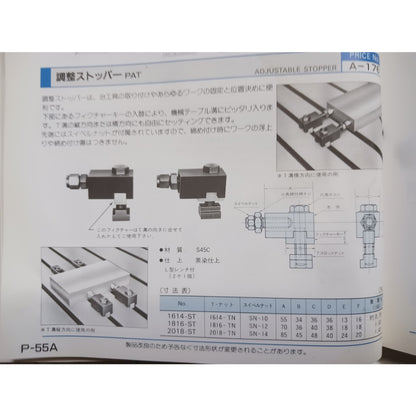 NEW STRONG TOOL 1816-ST調整ストッパーAdjustment stopper
